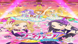 Aiktasu Season 4