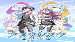 Gakusen Toshi Asterisk: The Asterisk War
